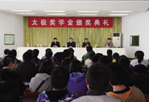 ��ɽ�|�I(y��)�WԺ�O(sh��)��̫�O���W��