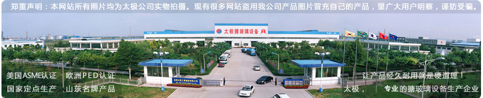 ���C̫�O�������M(j��n)�Ͳ�̫�O�����ܺ��C֮��(ӛ���C�l(f��)չ��̫�O�²����O(sh��)���´��O(sh��)�����޹�˾)