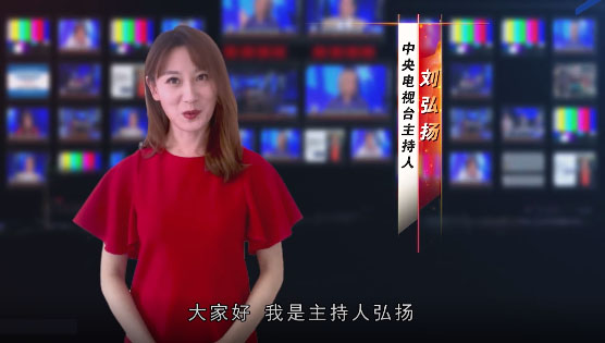 2021元旦，淄博太極邀您共同觀看央視主持人的祝福（第2組）