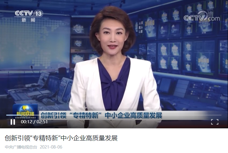 熱烈祝賀淄博太極搪玻璃設備公司榮獲省級“專精特新”企業(yè)榮譽稱號