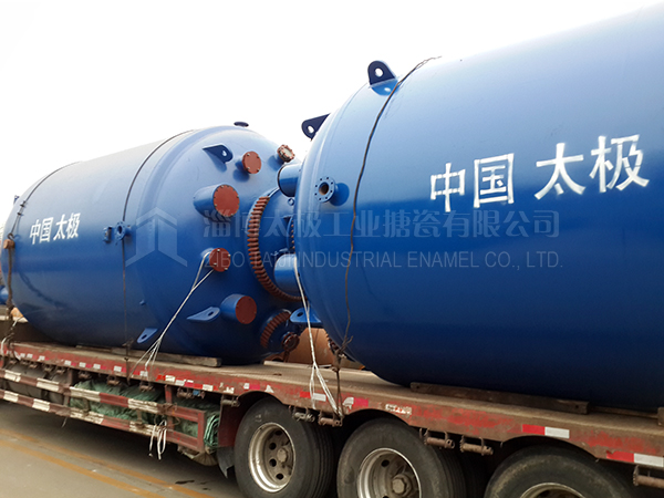 太極搪玻璃反應釜發(fā)貨現(xiàn)場