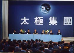 太極搪玻璃設(shè)備全體員工祝廣大用戶生意興隆!