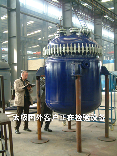 中國(guó)太極搪玻璃反應(yīng)釜已達(dá)國(guó)際同行業(yè)先進(jìn)水平