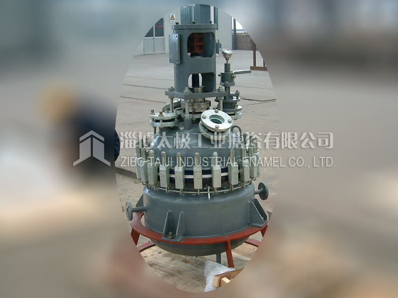 太極開式搪玻璃反應(yīng)釜 