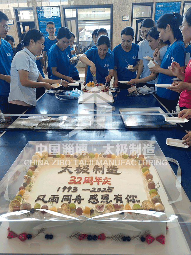 太極公司共慶32周年，砥礪卓越再啟新程