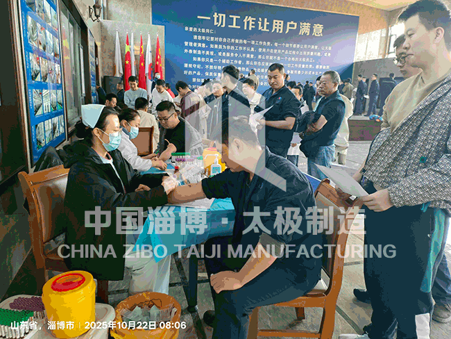 關(guān)愛(ài)員工健康！太極搪玻璃設(shè)備公司一年一度的全員體檢暖心開(kāi)啟