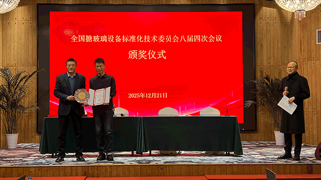 熱烈祝賀淄博太極工業(yè)搪瓷有限公司榮膺全國搪玻璃設(shè)備標(biāo)準(zhǔn)化技術(shù)委員會(huì)第四屆至第八屆標(biāo)準(zhǔn)化工作突出貢獻(xiàn)獎(jiǎng)！
